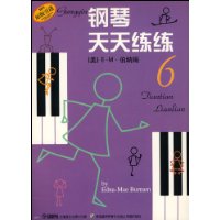 钢琴天天练练(6)