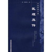  ҽ洫