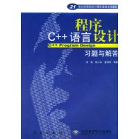  C++Գϰ