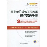  ��ҵ��λ��Ч���ʸĸ����ʵ���ֲ�