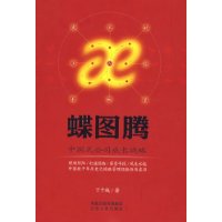  ��ͼ��:�й�ʽ��˾�ɳ�ս��