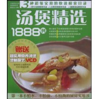  Ҿѡ1888(1)