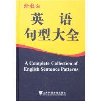  �����Ӣ����ʹ�ȫ