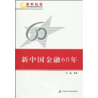  й60