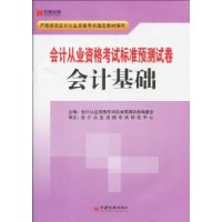  ��ƴ�ҵ�ʸ��Ա�׼Ԥ���Ծ�����ƻ���