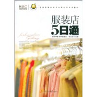  ��װ��5��ͨ