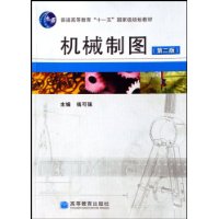  еͼ(ͨߵȽʮһҼ滮̲)