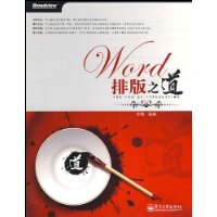  WordŰ֮(CD-ROM1)