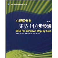  ѧרҵSPSS 14.0ͨ(7)