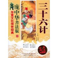  ʮ(л鷨)