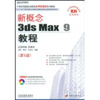  ¸3ds Max9̳(5)(1)