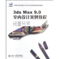  3ds Max9.0ư̳