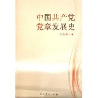  �й����������·�չʷ