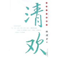  延