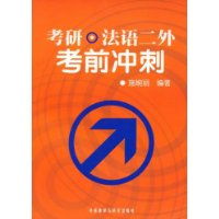  ���С�������⿼ǰ���