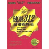  312