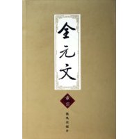  ȫԪ��:����