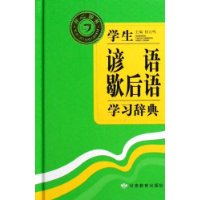  ѧ������Ъ����ѧϰ�ǵ�