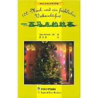  һ�����˵Ĺ���(�º����շּ�����)