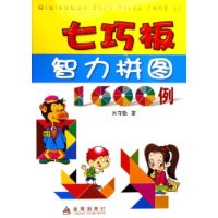  ɰƴͼ1600