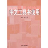  ���Ĺ�����ʹ��