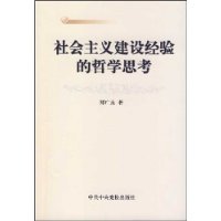  ������彨�辭�����ѧ˼��