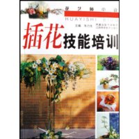  �廨������ѵ(����ʦ�ض�)