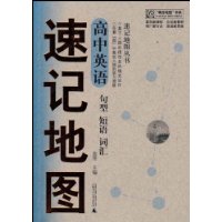  ����Ӣ����� ���� �ʻ��ټǵ�ͼ