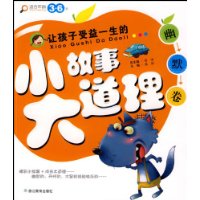  �ú�������һ����С���´����:��Ĭ��(�ʺ�����3-6��)