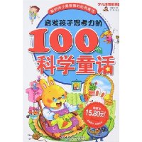  ��������˼������100����ѧͯ��(�ٶ�ע����ͼ��)