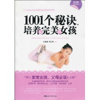  1001ؾ,Ů