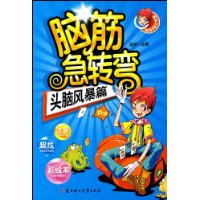  Խת:ͷԷ籩ƪ