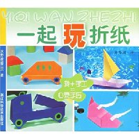  һ������ֽ:��+�ֹ�=��������