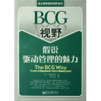  BCGҰ˵