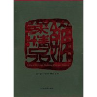  ɽ��ʡ����ݹݲؾ�Ʒ