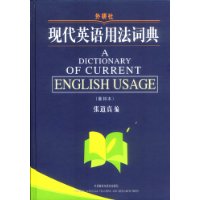  �ִ�Ӣ���÷��ʵ�(���ű�)(��װ)