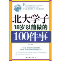  ѧ18ǰ100