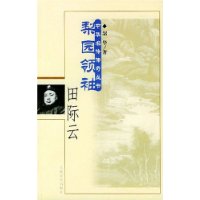  ��԰����:�����