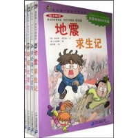 我的第一套科学漫画书(第2辑)(套装全4册)