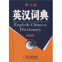  Ӣ���ʵ�(�����)