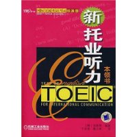  TOEIC����ҵ����������