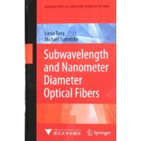  ǲֱ΢ɹSubwavelength and Nanometer Diameter Optic