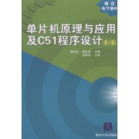  ƬԭӦüC51(2)