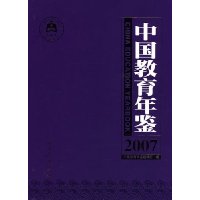  �й��������2007