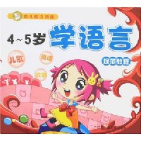  4-5ѧԹ淶̳