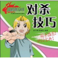  ��ɱ����