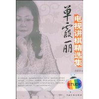  ��ϼ�����ӽ��徫ѡ��