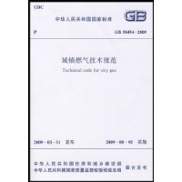  GB 50494-2009 ����ȼ�������淶