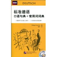  ��׼���������+���ôʴʵ�(������)