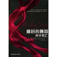  赸: